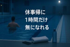 pool_colomn11